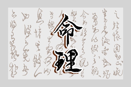 万年历日历_日历全年黄道吉日_日历查询大全