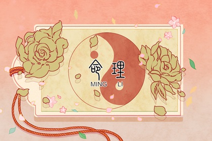 择吉老皇历,老皇历,汉典老皇历