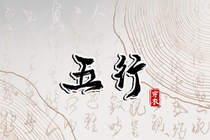 择吉老黄历_择吉黄历每日宜忌_开业择吉日