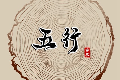 万年历黄道吉日查|万年历|老黄历(万年历)