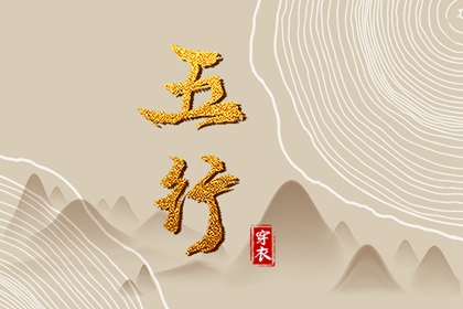 今日农历黄道吉日查询|今日农历|带农历与黄历的万年历