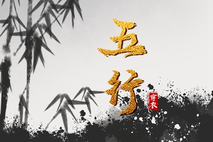 择吉老皇历,择吉老黄历,择吉皇历