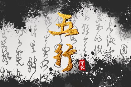 日历黄道吉日|日历表年黄道吉日|日历表黄道吉日万年历