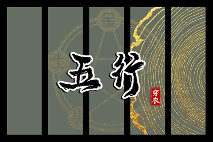 择吉日大全_择吉老黄历皇历_结婚择吉日