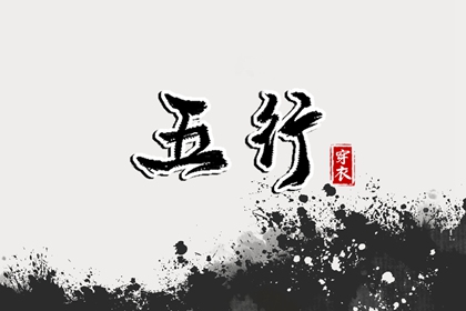 日历黄道吉日|日历表年黄道吉日|日历表黄道吉日万年历