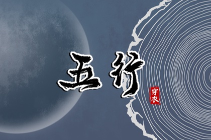 万年历 黄道吉日 提车黄道吉日 2026老黄历黄道吉日查询