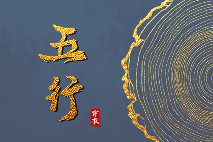 择吉日查询_择吉日_择吉老黄历皇历