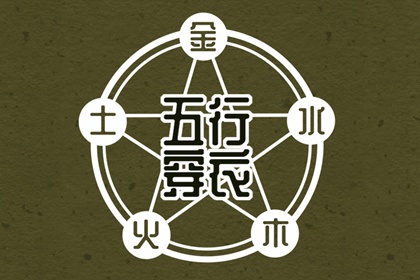 黄历黄道吉日 黄历2026年黄道吉日 搬家黄道吉日查询